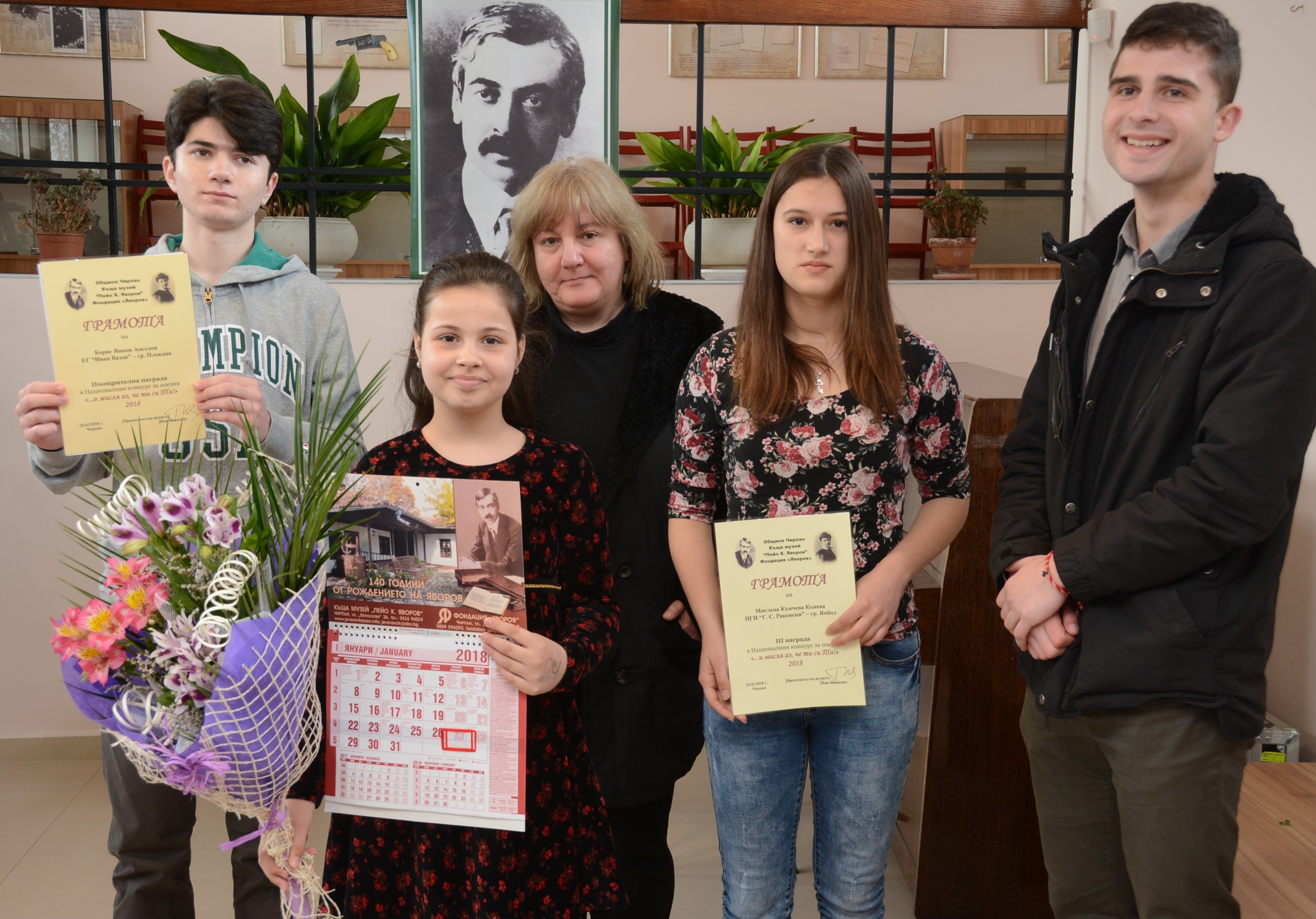 Литературен празник "Благовещение"